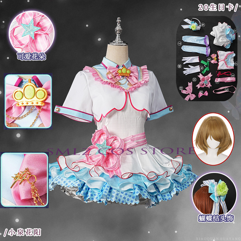 Women'S Accessories Clothing - 20e verjaardag Hanayo Koizumi Cosplay Kostuum