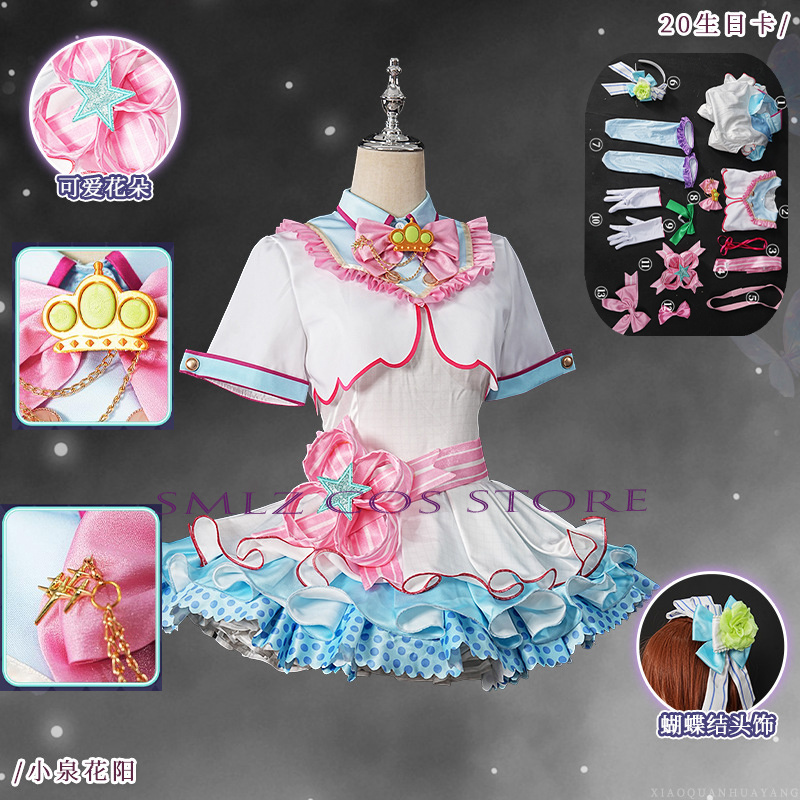 20e verjaardag Hanayo Koizumi  - Women'S Accessories Clothing recensie en prijs